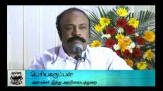 Government always do the needful to HIndusDINAMALAR [upl. by Liagiba28]