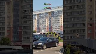 Минск Проспект Дзержинского Minsk Dzerzhinsky Avenue [upl. by Adnauq]