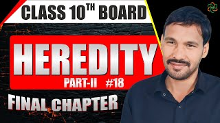 HeredityII Class 10 Full Chapter  Class 10 Science Chapter 8  NCERT [upl. by Norma]