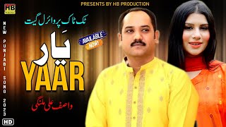 Yaar  New Punjabi Saraiki Song 20232024  Wasif Ali Malangi  HB Production  Official Video [upl. by Evania]