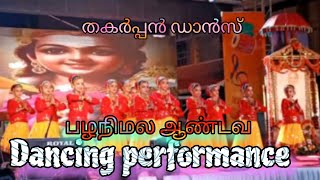 Danceing performence  Pazhaniyandavan  Amrita vidyalayam Annual Day celebration 2023  Thalassery [upl. by Nerraw832]