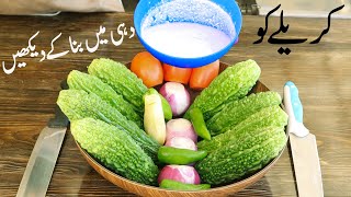 The Chef Reveal his 25 years old Dahi Karele Recipe  Karely Recipe  Yogurt Bitter Gourd Recipe [upl. by Nylitsirk]