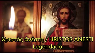 Christos Anesti  Χριστὸς ἀνέστη  LEGENDADO PTBR [upl. by Tooley]