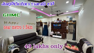 2bhk flat for sale near metro p361 super wentilesion nbr…6281118626 metro kukatpally [upl. by Xever158]