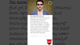 Ram Charan Visits Kadapa as Chief Guest at National Mushaira Event RamCharan Kadapa [upl. by Mandal]