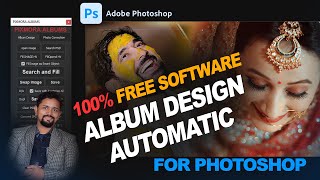 Fully Automatic Album Designing Software for Photoshop  Horizontal amp vertical Fill  album 2023 [upl. by Edahc577]