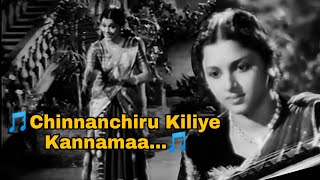 Chinnanchiru Kiliye Kannamma  Manamagal 1951  Padmini  M LVasanthakumari [upl. by Howenstein]