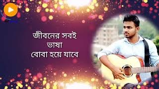 কতদিন নেশার টানে বিভোর রব  Kotodin Neshar Tane Bivor Hoye Robo  Rubel Khan  Bangla New Song 2019 [upl. by Kazim942]