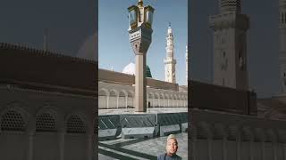 Vah Madina Jo Mere Pyare Nabi KaGhar Hai [upl. by Timon389]