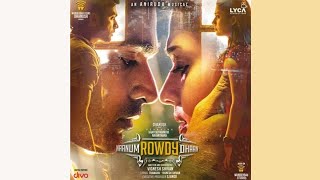 Naanum Rowdy Dhaan Song  Naanum Rowdy Dhaan YT Music HD Audio [upl. by Mcdougall]