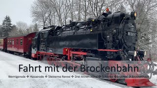 Fahrt mit der Brockenbahn Harzer Schmalspurbahn Wernigerode – Brocken Brockenhaus Ausstellung [upl. by Naujyt]