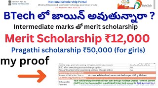 Central govt scholarship worth ₹12000 for BTech students  apply now don’t miss [upl. by Ahsenek505]