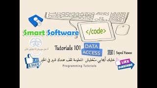 IEnumerable Vs IQueryable [upl. by Adnilem747]