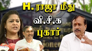 thol thirumavalavan latest speech on periyar TV  vck files police complaint against BJP H Raja [upl. by Micheal773]