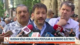 Vencerá plazo de postulación al Subsidio Eléctrico así puedes realizar el trámite [upl. by Christoper]