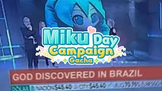 Project Sekai Miku Day Campaign Gacha 2023 [upl. by Kyte535]