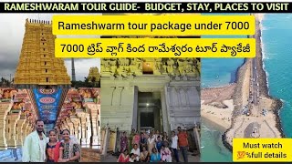 Rameshwaram temple vlogTamilnadu templesunder 7000 Rameshwaram temple tour vlog [upl. by Corneille200]