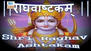 Shri Raghav Ashtakam  राघवाष्टकम्  श्री राम स्तोत्र [upl. by Arutnev]