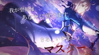 【FGO MAD】 お前は英雄ではないのだから 《daze》《9周年》 [upl. by Hewes]