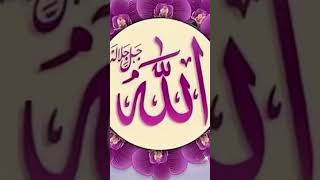 ahrarun ahrarun islamic gojol allah name ytshort foryou subscribe plz support me [upl. by Nnyrb141]