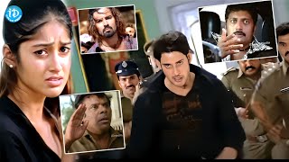 Pokiri Movie Climax Scene Mahesh Babu Ileana Dcruz Pokiri Movie iDream [upl. by Anipsed]