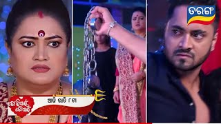 Tori pai To pai  1th Decem 2023  New promo video Ep164  Review On Tarang TV [upl. by Lawley]