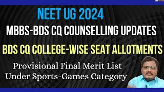 NEET UG 2024 BDS CQ COLLEGEWISE seat Allotments Provisional Final Merit List under SportsGames [upl. by Eseret]