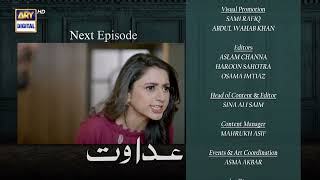 Adawat Episode 61  Teaser  ARY Digital Drama [upl. by Luy]