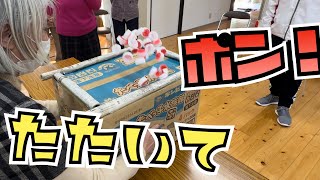 高齢者向けレクリエーション・超簡単で面白い！叩いてポン [upl. by Aserat]