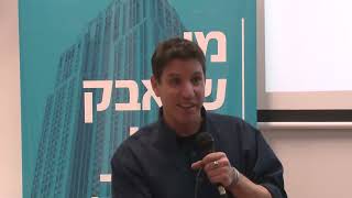 The future of energy Yonatan Dubi Ben Gurion University of the Negev [upl. by Adnael]