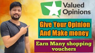 Valuedopinioncom।। how to make money with valuedopinionscom।। valued opinions se paise kamao [upl. by Rondon]