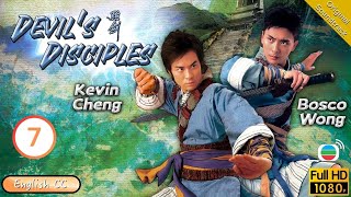 Eng Sub  TVB Wuxia  Devils Disciples 強劍 0720  Bosco Wong Kevin Cheng Bernice Liu  2007 [upl. by Ordnael520]