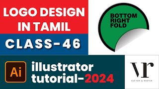 Class 46  STICKER Logo   Educational Video Tutorial in Illustrator  2024 [upl. by Noillimaxam736]