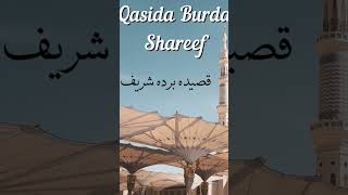 Qaseeda Burda Shareef [upl. by Hak]