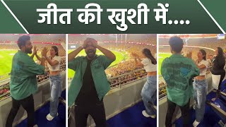 IPL 2023 Final Sara Ali Khan Vicky Kaushal का CSK Win पर Joy Jump Celebration Video Viral।Boldsky [upl. by Airamahs]