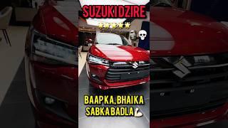 MILEAGECOMFORTSAFETYFEATURESRELIABILITY😳🤯New Sub 4M KING IS HERE🗿💀suzukidzire [upl. by Petronille]