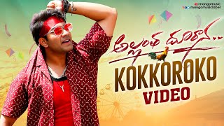 Kokkoroko Video Song  Allantha Doorana Movie Songs  Vishva Karthikeya  Hrithika  Radhan [upl. by Idnib]