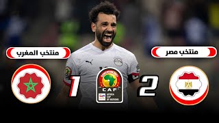 بث مباشر قناة بي ان سبورت ماكس 1 live bein sport  fifa World Cup Live Match Hd  bein sport live [upl. by Georgianne]