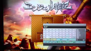 Kostenlose japanische PS3 PSN MMORPG Angel Senki  Angel Love Online RegistraionstutorialPart2 [upl. by Iadahs497]