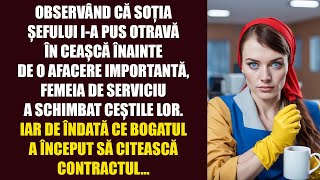 Observând că soția șefului ia pus otravă în ceașcă înainte de o afacere importantă tânăra femeie [upl. by Nlyak374]