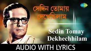 Sedin Tomay Dekhechhilam with lyrics Hemanta Ami Je Tomari Romantic Hits Hemanta MukherjeeHD Song [upl. by Det470]