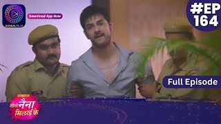 Tose Nainaa Milaai Ke  21 February 2024  Full Episode 164  Dangal TV [upl. by Baskett553]