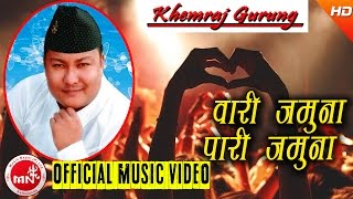 Nepali Evergreen Song  quotवारी जमुना पारी जमुनाquot Wari Jamuna Pari Jamuna by Khemraj Gurung [upl. by Aniluj]