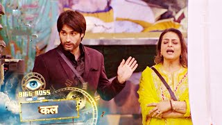 BIGG BOSS 18 Weekend Ka Vaar NEW PROMO [upl. by Yvel]