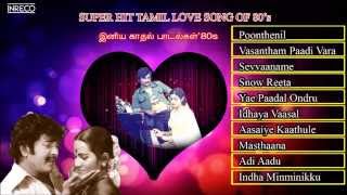 Tamil Film Songs  Superhit Tamil Love Songs Of 80s  Jukebox [upl. by Akemet201]