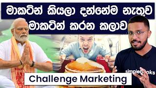 Challenge Marketing Techniques in Sinhala  Simplebooks [upl. by Akkina]