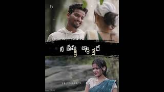 situkesthe poye pranam song status lovebeats [upl. by Ynotna329]