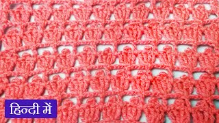 Crosia Jacket and Cardigan Design  Crochet Flower for Beginners in Hindi [upl. by Bobbette864]