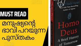 Homo Deus  Yuval Noah HarariMALAYALAM Book Summary [upl. by Suoirred]