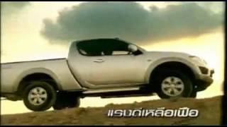 Mitsubishi Triton Mega Cab Plus Commercial in Thailand 2010 [upl. by Nahsar]